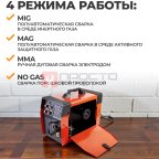  Weld Pro 210M Сварочный аппарат инверторный 210A, 220В, MIG/MAG/MMA мни (0)