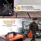  Weld Pro 210M Сварочный аппарат инверторный 210A, 220В, MIG/MAG/MMA (4)