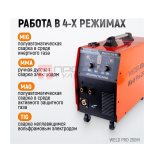  Weld Pro 260M Сварочный аппарат инверторный 260A, 220В, MIG/MAG/MMA/Lift TIG с горелкой 24KD (5)