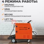  Weld Pro 300 Сварочный аппарат инверторный 300A, 380В, MIG/MAG/MMA/Lift TIG с горелкой 24AK (9)