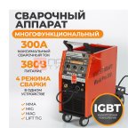  Weld Pro 300 Сварочный аппарат инверторный 300A, 380В, MIG/MAG/MMA/Lift TIG с горелкой 24AK (8)