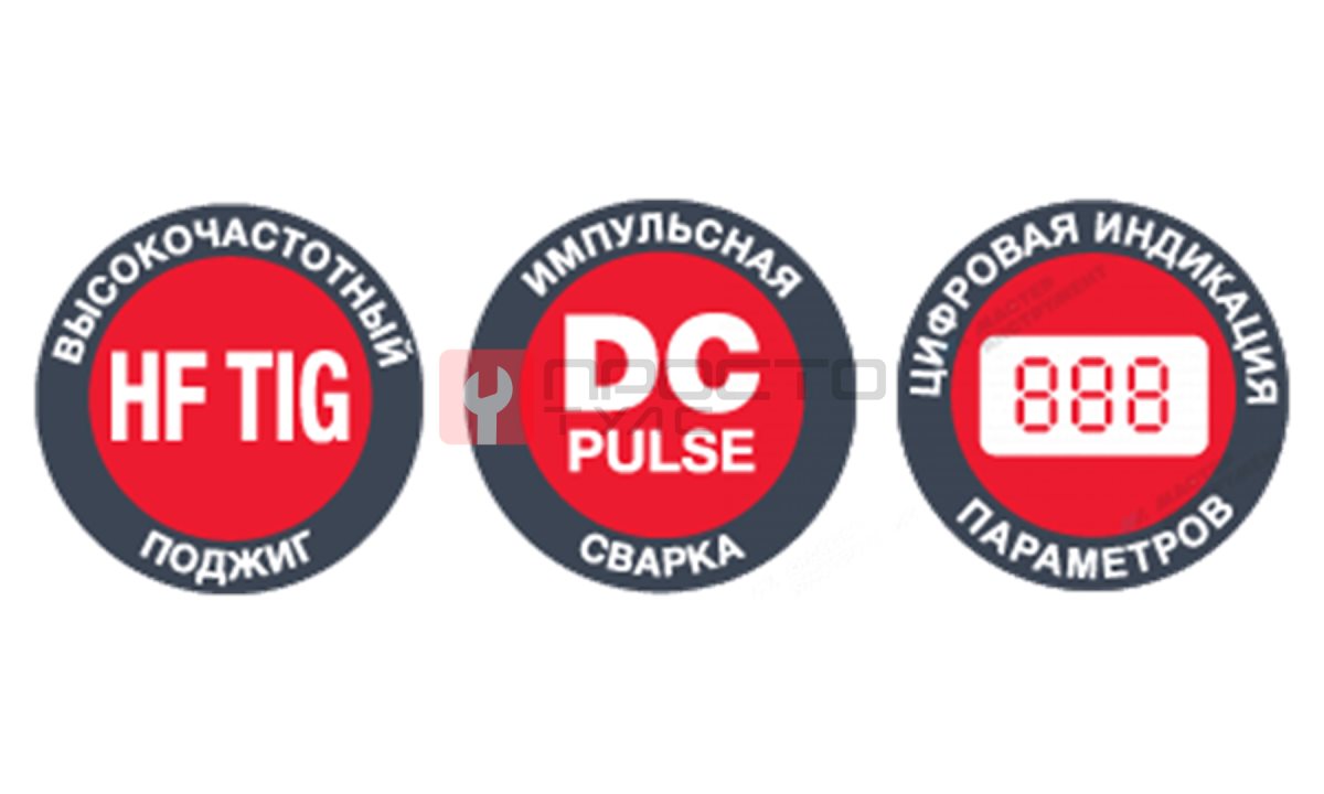  Сварочный инвертор  FUBAG INTIG 200 DC Pulse с горелкой FUBAG FB TIG 26 5P 4 М (1)