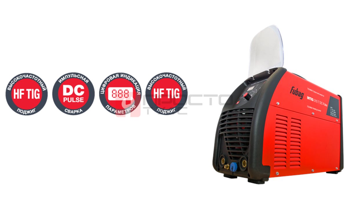  Сварочный инвертор  FUBAG INTIG 315 DC Pulse с горелкой FUBAG FB TIG 26 5P 4 М (0)