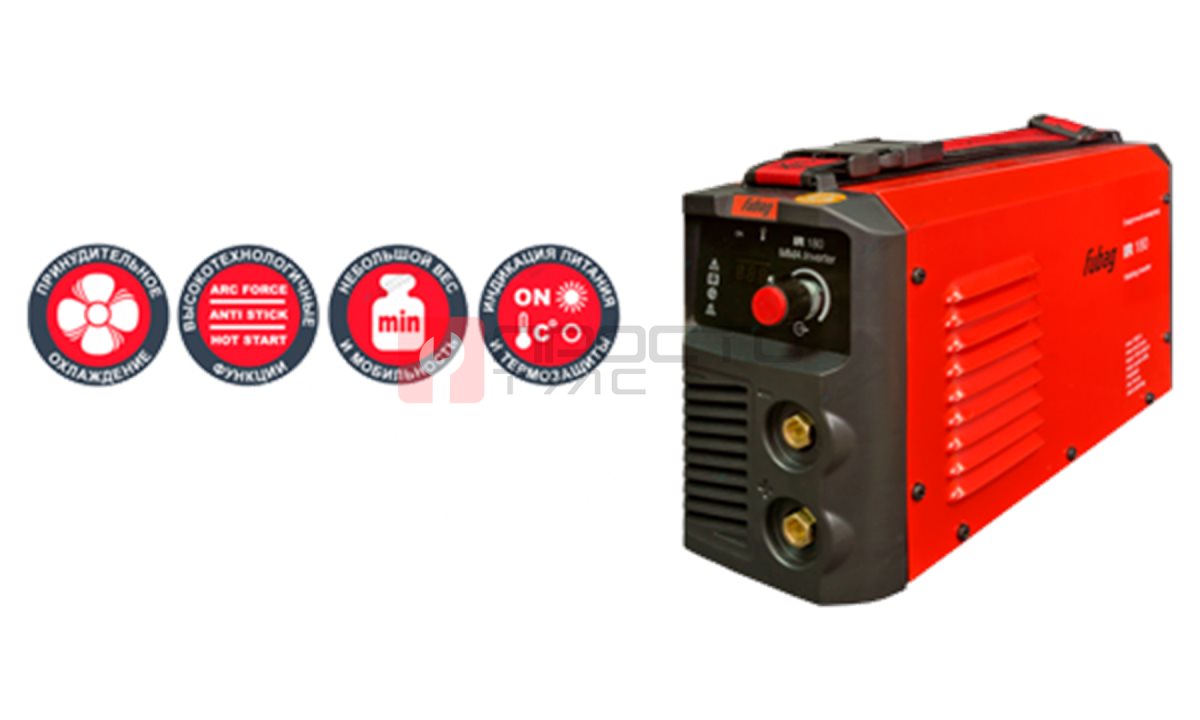  Сварочный инвертор FUBAG IR 180 (0)