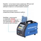  Аппарат сварочный, споттер, 220 В NORDBERG WS4 (5)