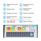  Аппарат сварочный, споттер, 220 В NORDBERG WS4 (3)