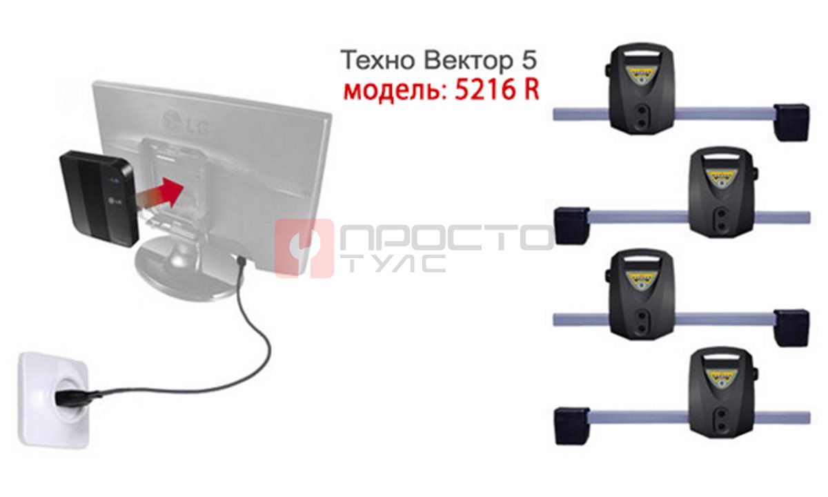  Инфракрасный стенд сход-развал Техно Вектор 5 5216 R PRRC (0)