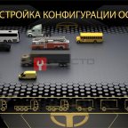  Стенд сход-развал 3D для грузовых автомобилей Техно Вектор 7 Truck 7204 HT S (8)