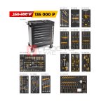 RUNTEC RT-HT273PRP7 Тележка инструментальная 7 полочная Performance с комплектом инструмента, 273 предмета фото