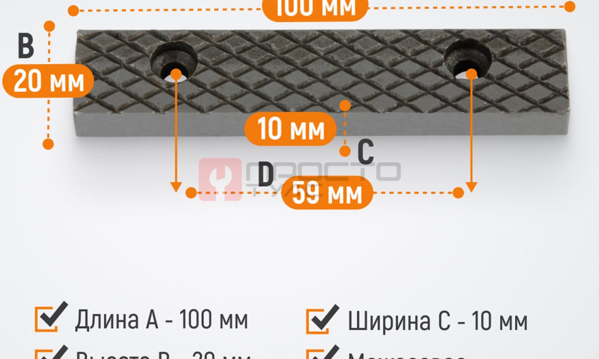  WDK-BJ100 Губки сменные для слесарных тисков 100 мм (0)