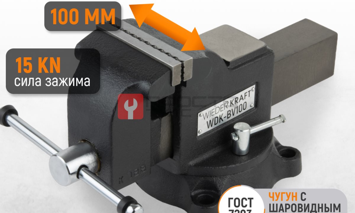  WDK-BV100 Профессиональные слесарные тиски поворотные с наковальней 100 мм (0)