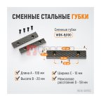  WDK-BV100 Профессиональные слесарные тиски поворотные с наковальней 100 мм (3)