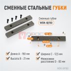  WDK-BV150 Профессиональные слесарные тиски поворотные с наковальней 150 мм (2)
