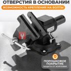  WDK-BV150D Профессиональные слесарные тиски 150 мм, регулировка в двух плоскостях 360 градусов (3)