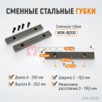  WDK-BV200 Профессиональные слесарные тиски поворотные с наковальней 200 мм (3)