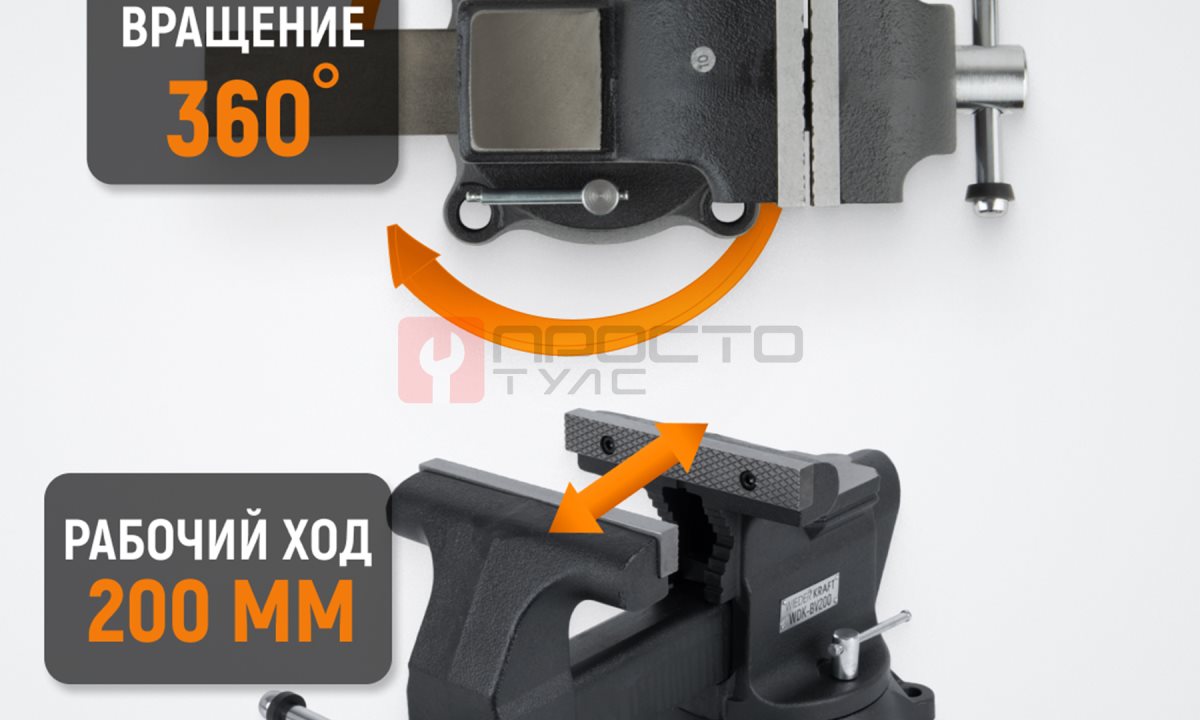  WDK-BV200 Профессиональные слесарные тиски поворотные с наковальней 200 мм (1)
