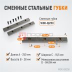  WDK-BV250 Профессиональные слесарные тиски поворотные с наковальней 250 мм (2)