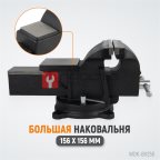  WDK-BV250 Профессиональные слесарные тиски поворотные с наковальней 250 мм мни (1)