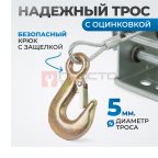  RL1600 Лебедка шестеренчатая, 1,6 т мни (1)