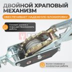  WDK-RL2000 Лебедка рычажная, 2 т (2)