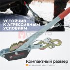  WDK-RL2000 Лебедка рычажная, 2 т (4)
