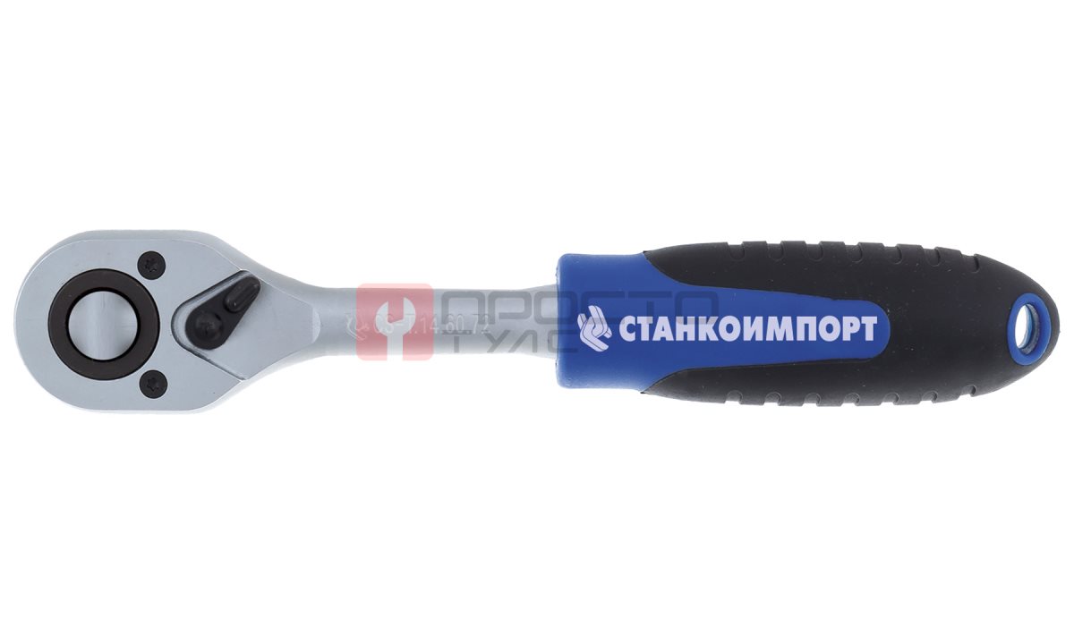  CS-T.14.60.72 трещотка на 1/4