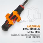  WDK-RH1260 Ротационная трещотка со сквозным приводом, 60 зубьев, приводной квадрат 1/2