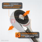  WDK-RH1260 Ротационная трещотка со сквозным приводом, 60 зубьев, приводной квадрат 1/2