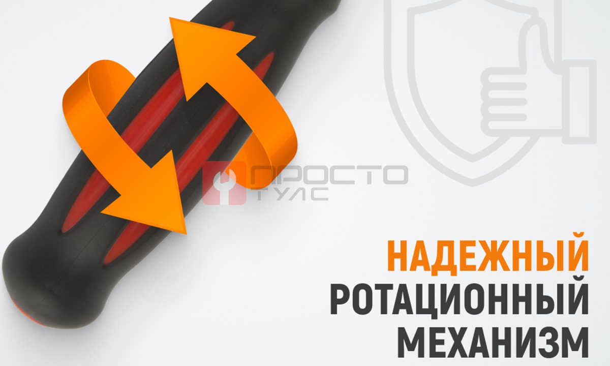  WDK-RH3860 Ротационная трещотка со сквозным приводом, 60 зубьев, приводной квадрат 3/8