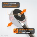  WDK-RH3860 Ротационная трещотка со сквозным приводом, 60 зубьев, приводной квадрат 3/8