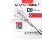  Трос на подъемник П2-01 Дарз L=3253 мм мни (1)