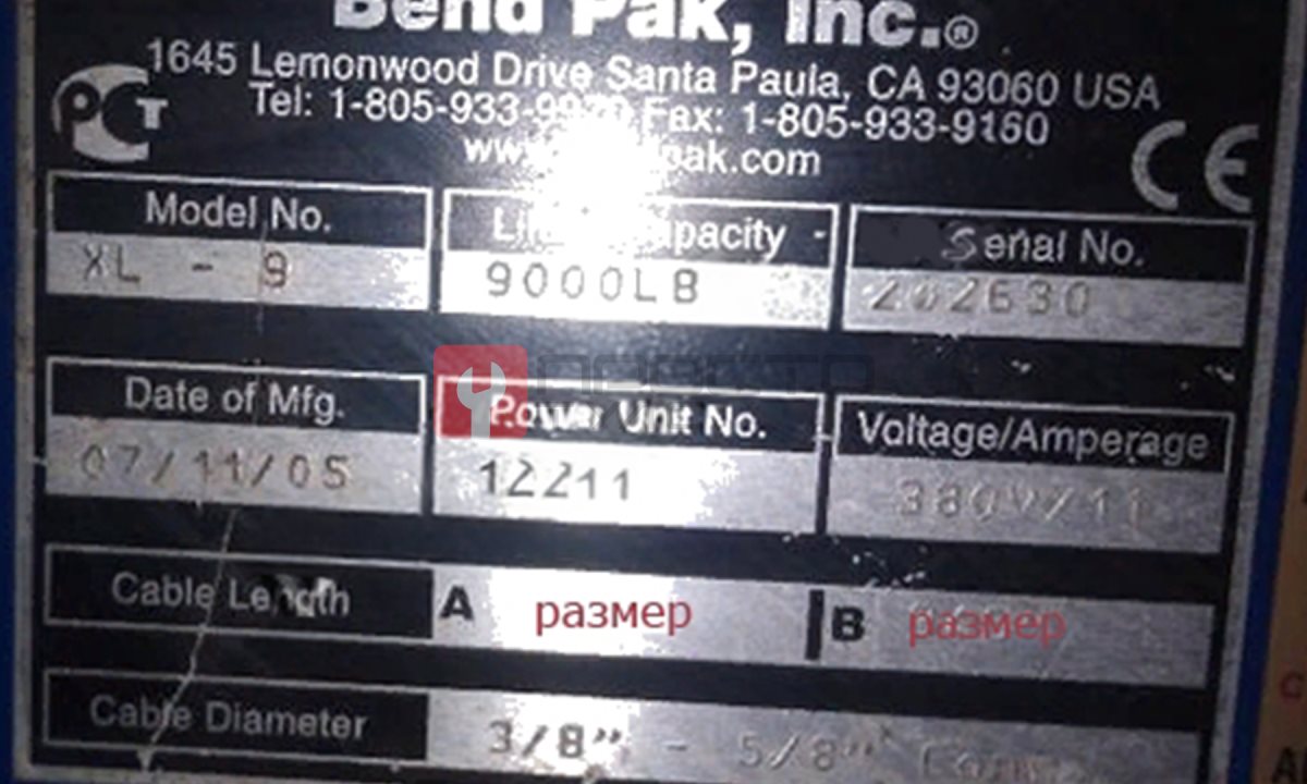  Трос для подъемника BendPak PR9 (1)