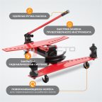  WDK-87011 Трубогиб гидравлический, 16 т, для труб 1/2