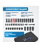  OPT-40340 Набор ударных головок и аксессуаров 1/2