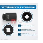  OPT-60209 Набор ударных головок глубоких 3/4