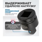 OPT-70134 Переходник ударный F1