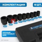  OPT-80109 Набор ударных головок 1