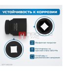  OPT-80109 Набор ударных головок 1