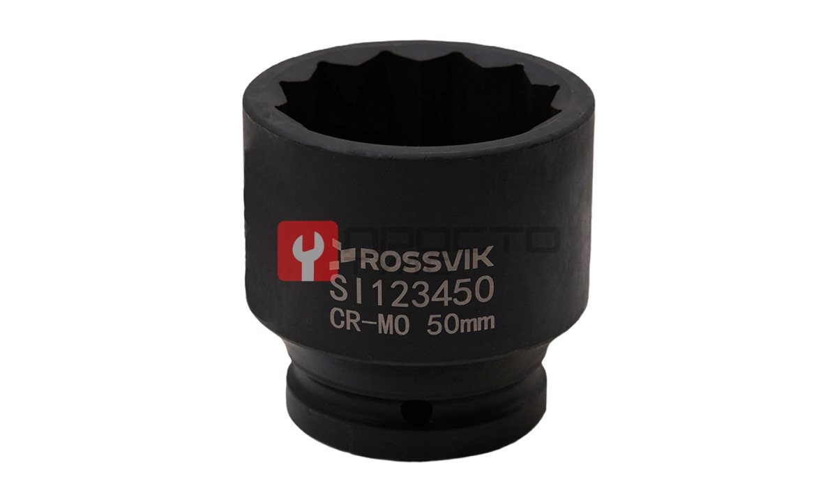  SI123450 Головка торцевая ударная 12-гранная ROSSVIK 3/4