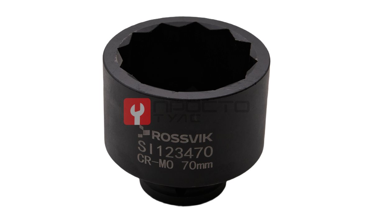  SI123470 Головка торцевая ударная 12-гранная ROSSVIK 3/4