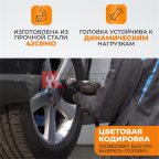  WDK-703-4021L Головка торцевая ударная тонкостенная 1/2