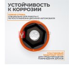  WDK-703-4021L Головка торцевая ударная тонкостенная 1/2