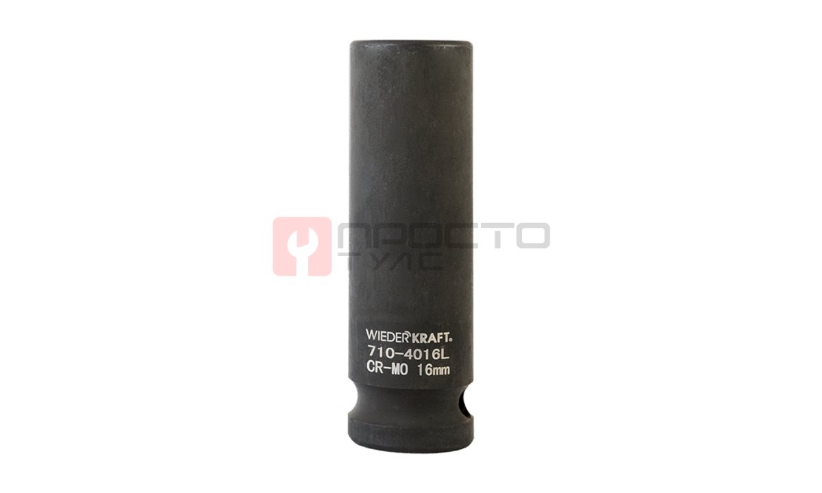  WDK-710-4016L Головка торцевая ударная глубокая 1/2