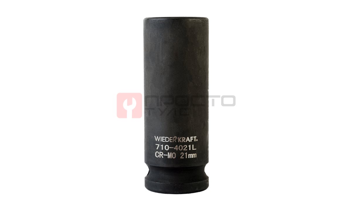  WDK-710-4021L   Головка торцевая ударная глубокая 1/2