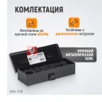  WDK-710B Набор ударных головок 1/2