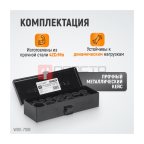  WDK-710B Набор ударных головок 1/2