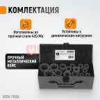  WDK-710BL Набор ударных головок глубоких 1/2