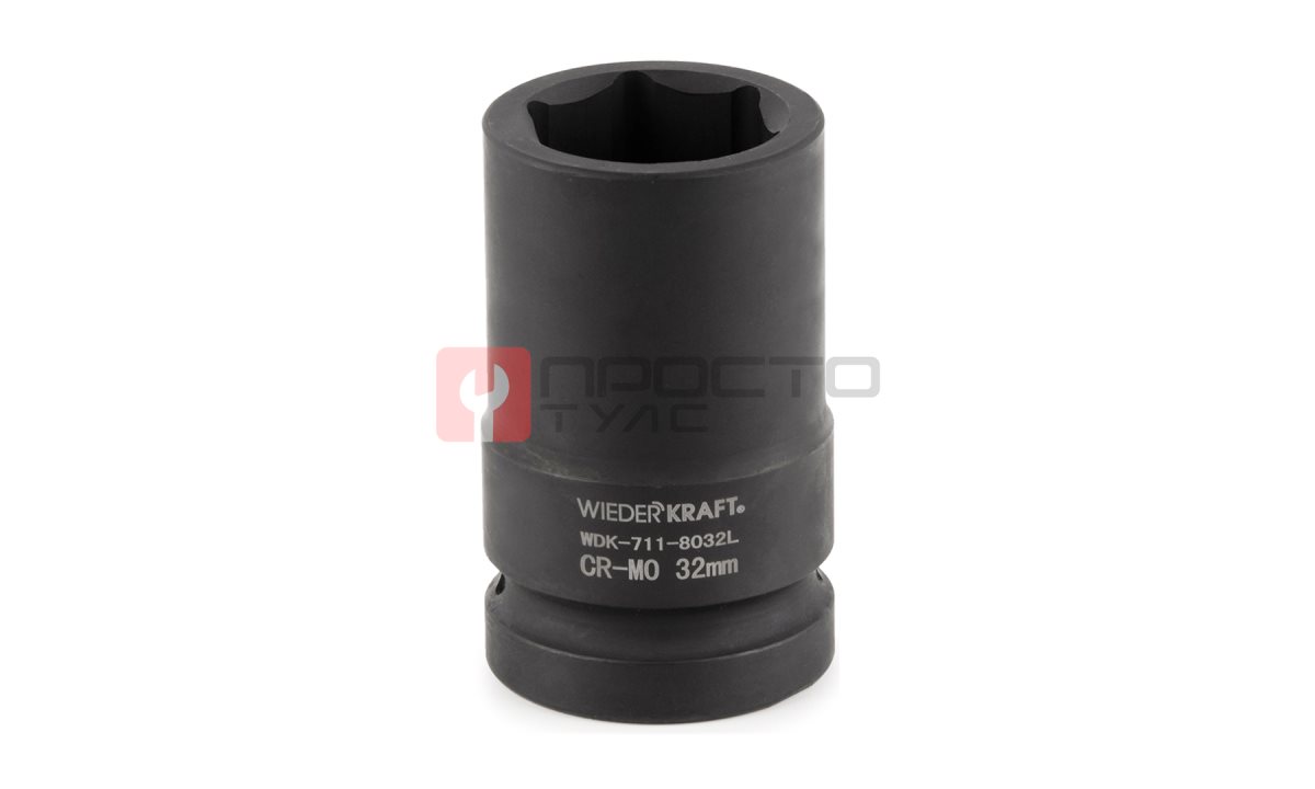  WDK-711-8032L Головка торцева ударная глубокая 1