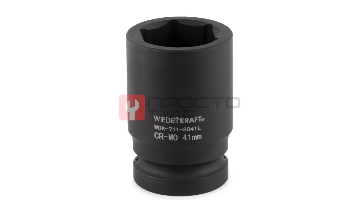  WDK-711-8041L Головка торцева ударная глубокая 1