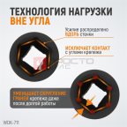  WDK-711 Набор ударных головок 1